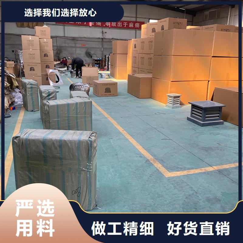 萬寧無動力風(fēng)帽清新車間空氣專業(yè)生產(chǎn)品質(zhì)保證