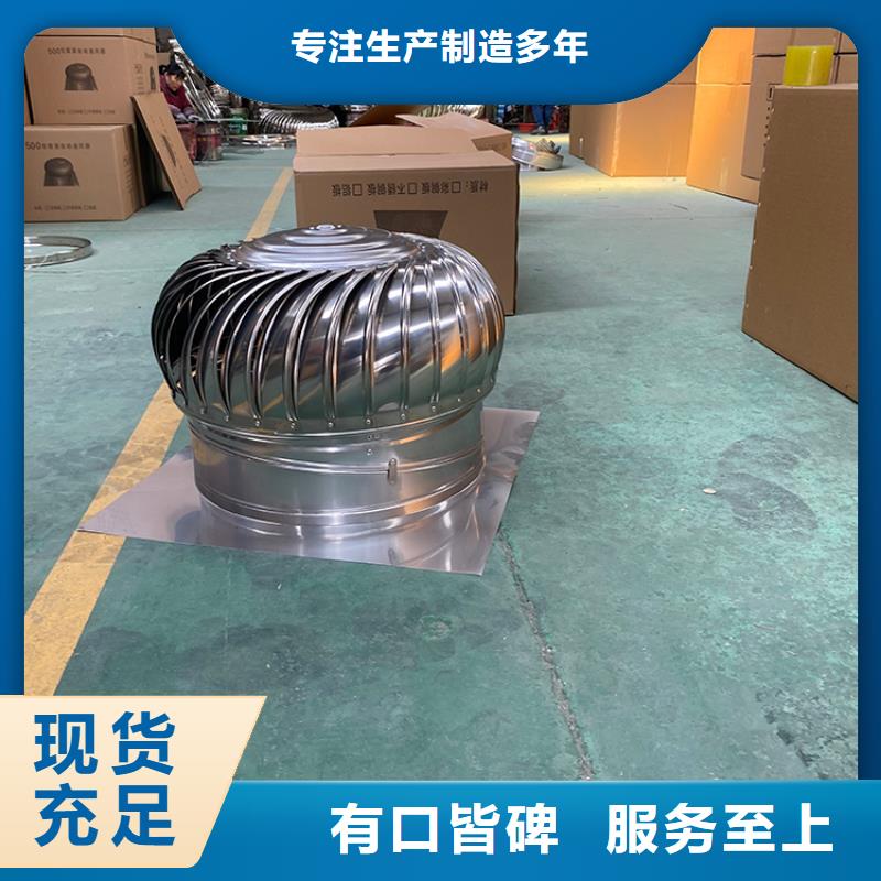 大理州球形屋頂自然通風(fēng)器放心購買專業(yè)設(shè)計(jì)