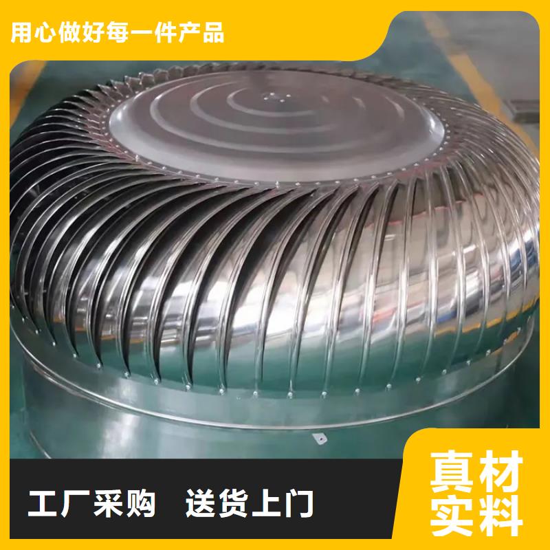撫順廠房免電力通風器品質保障打造好品質