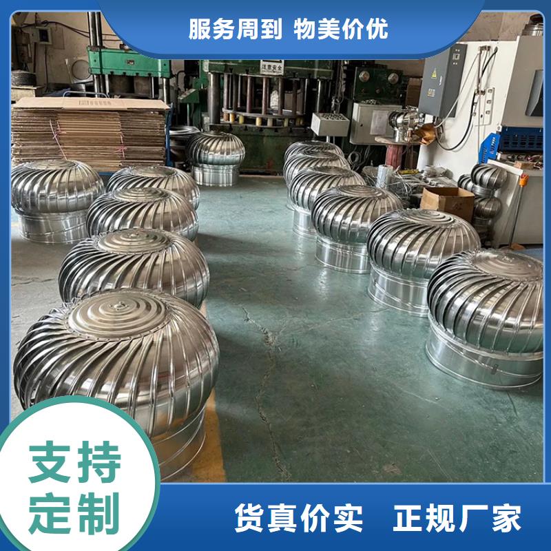 崇左無動力風機型號全同城制造商