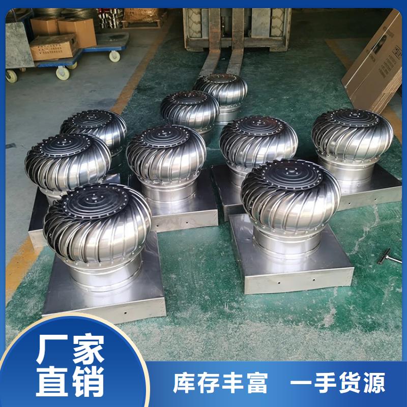 不用電風(fēng)帽屋頂通風(fēng)帽優(yōu)惠報價長期供應(yīng)