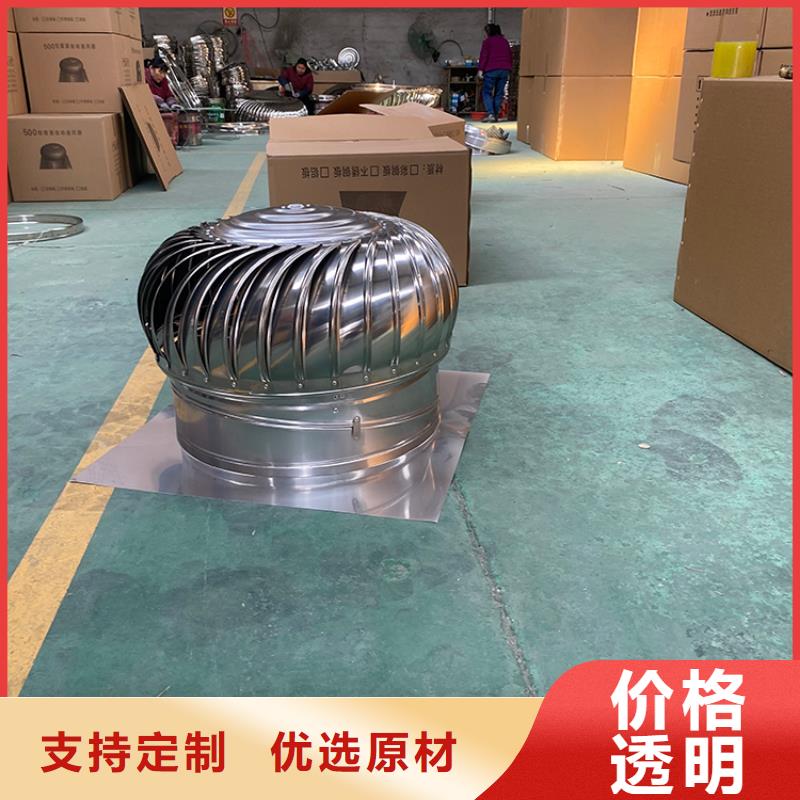 儋州屋頂換氣扇可運轉20年當?shù)刂圃焐?> </div>
              <div   id=