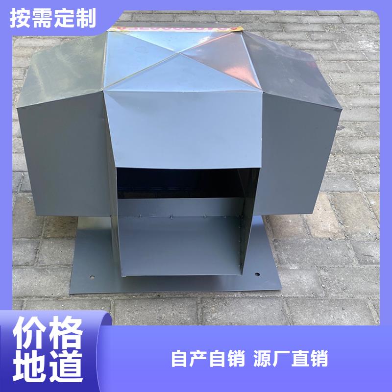 新鄉(xiāng)加工定制鋁合金煙囪帽品類齊全誠信經(jīng)營質(zhì)量保證