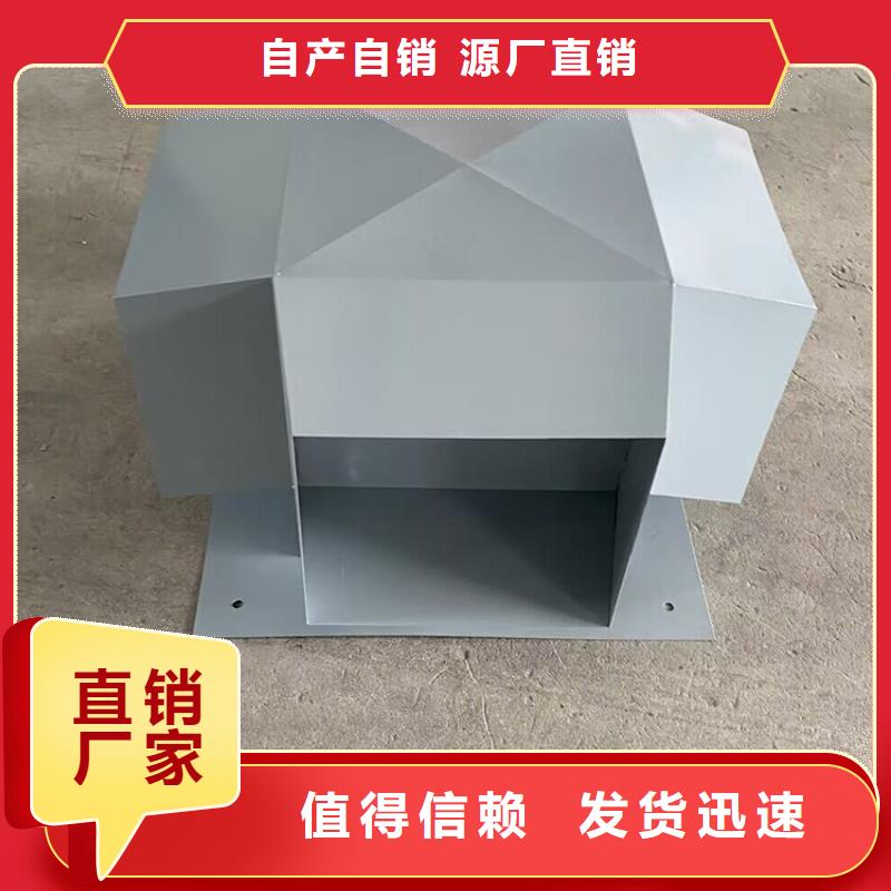 新鄉(xiāng)屋頂方形百葉小房子風(fēng)帽為您服務(wù)本地生產(chǎn)商