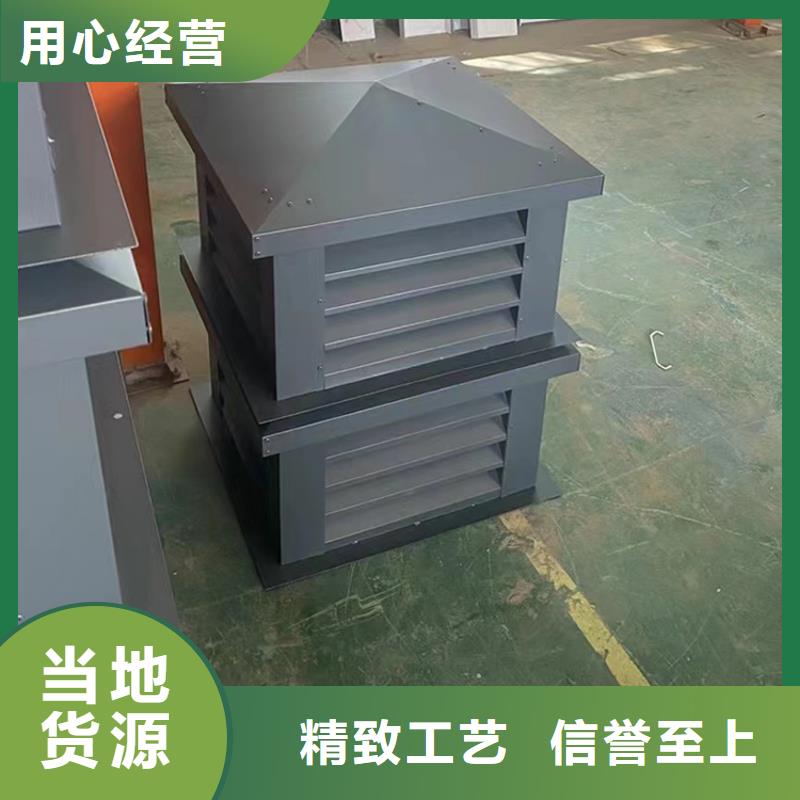 遼陽D系列四孔風帽G系列風帽豐富的行業(yè)經驗