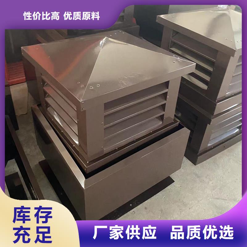 宜賓屋頂煙道防雨固定式風(fēng)帽好產(chǎn)品優(yōu)良材質(zhì)