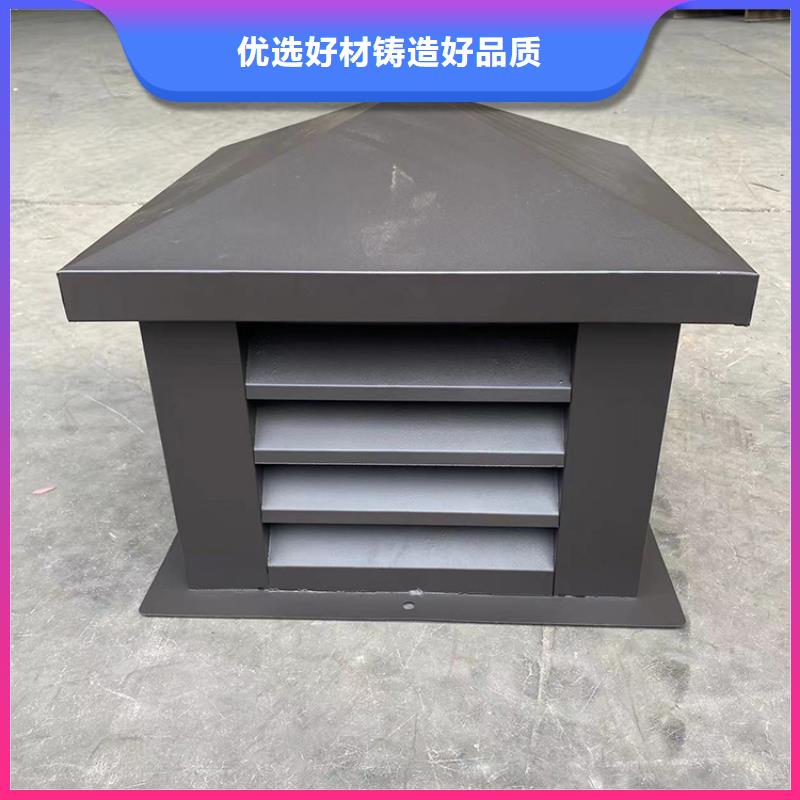 排煙道G系列矩形風(fēng)帽品質(zhì)保證現(xiàn)貨充足量大優(yōu)惠