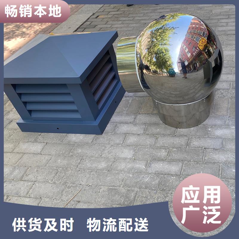 定西固定式風(fēng)帽性價比高好貨直供