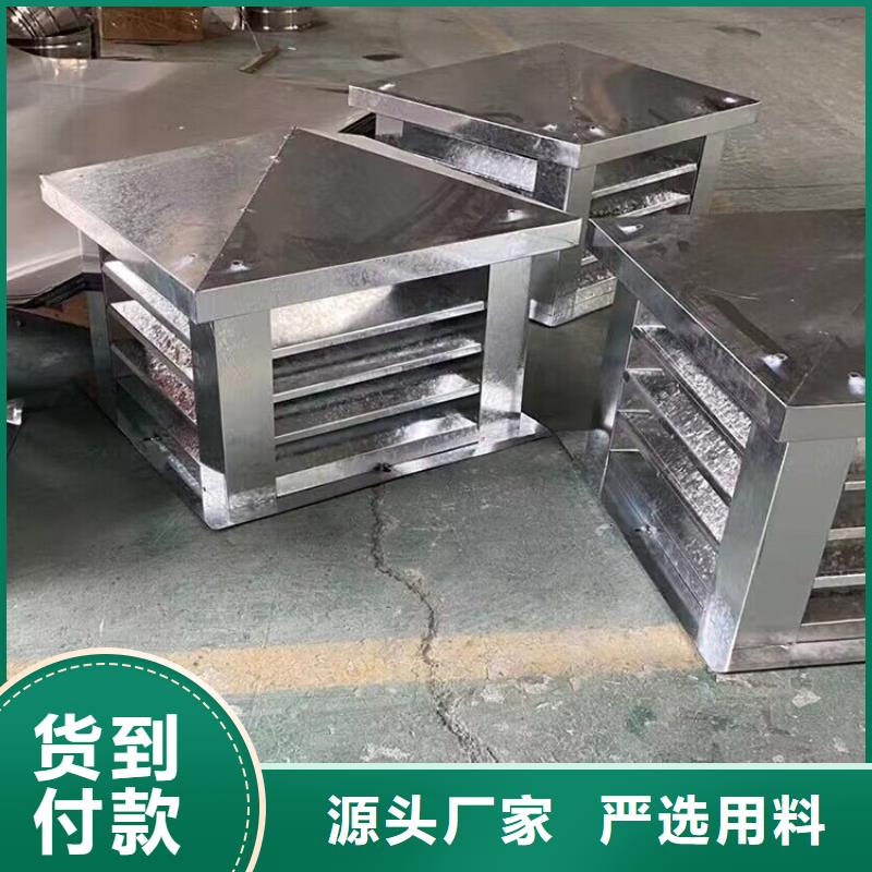 南平鋁合金方形防雨風帽使用年限長支持加工定制