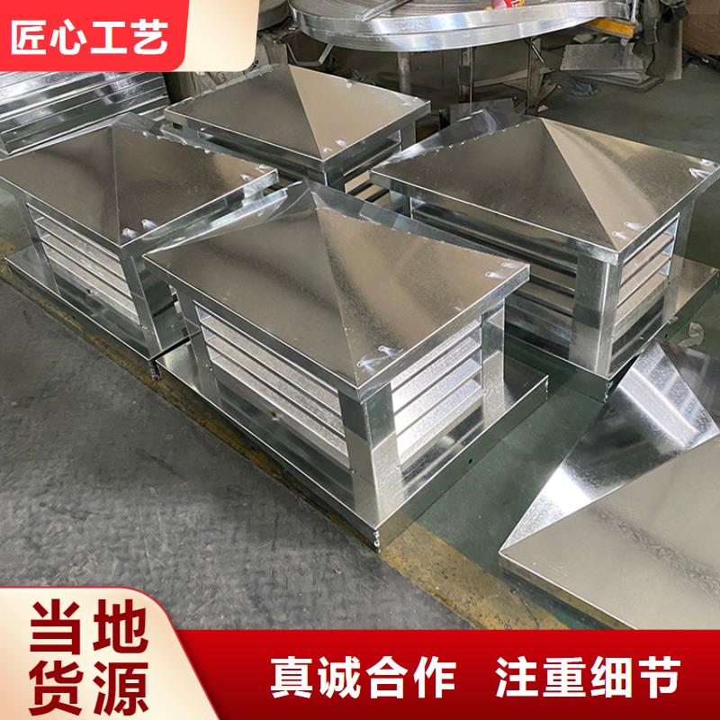 煙臺屋頂煙道方形通風窗顏色定制廠家新品