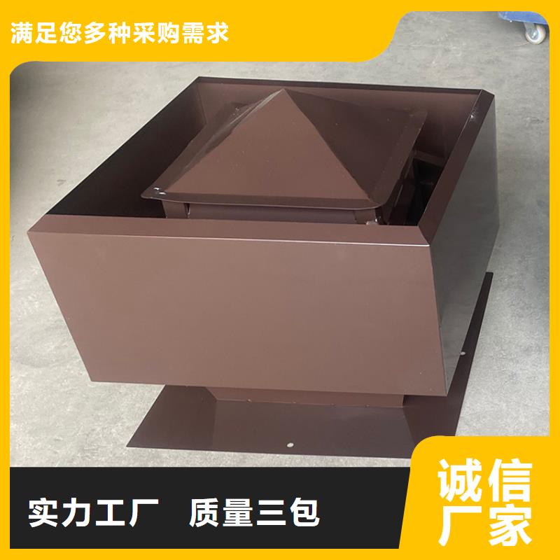 G系列煙道防雨風帽價格公道當?shù)厣a(chǎn)商