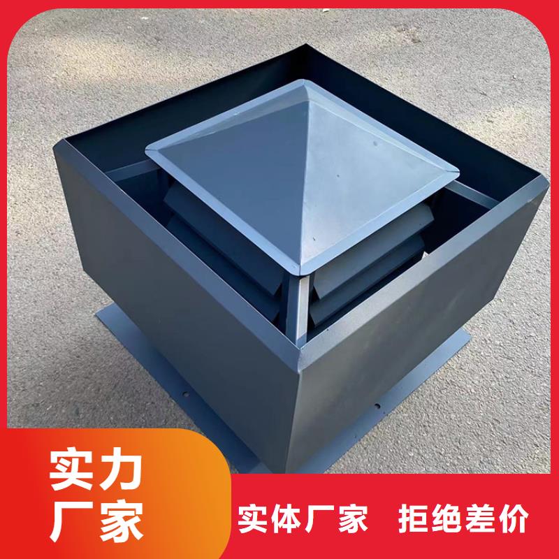 A系列離心式圓柱形風(fēng)帽質(zhì)量?jī)?yōu)的簡(jiǎn)單介紹