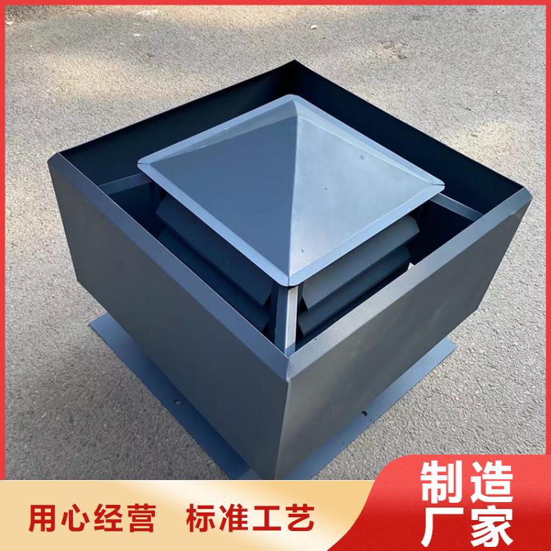A-FM-BPS300無動力風帽-A-FM-BPS300無動力風帽品牌廠家專業(yè)廠家