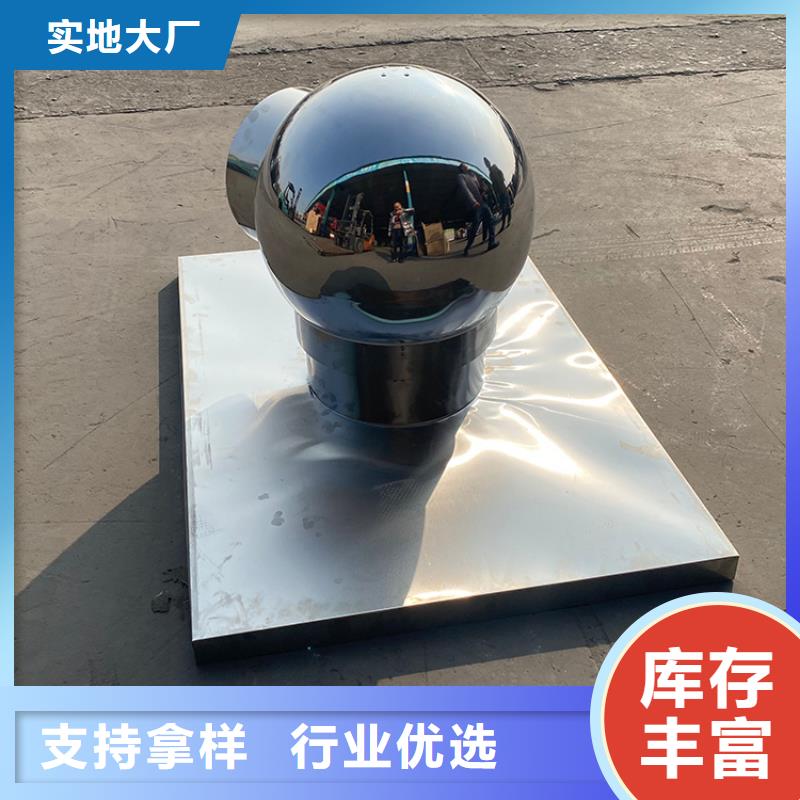 衛(wèi)生間排氣道自力式風帽定制價格廠家定制