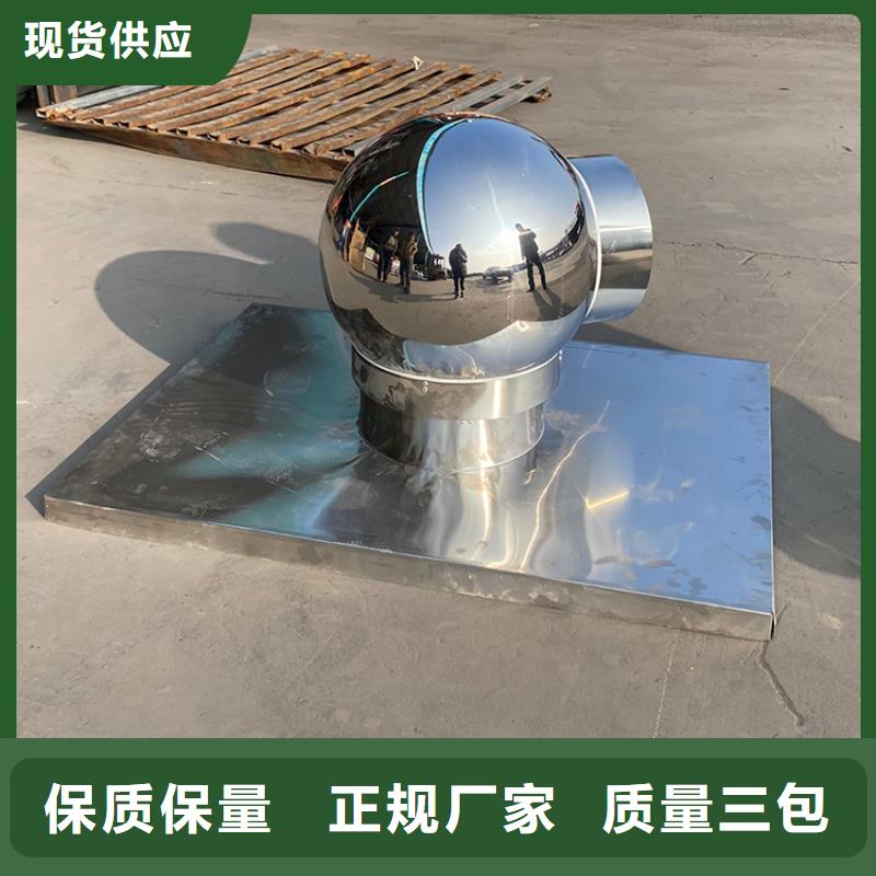 屋頂風(fēng)口防雨固定式風(fēng)帽全國走貨敢與同行比服務(wù)