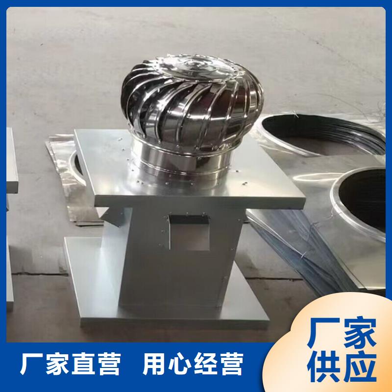 品質保證的拔氣風帽廠家真誠合作