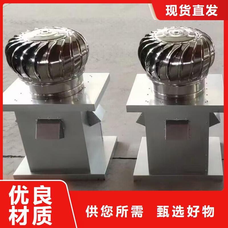 湘西州B系列拔氣風(fēng)帽發(fā)貨及時品質(zhì)優(yōu)良