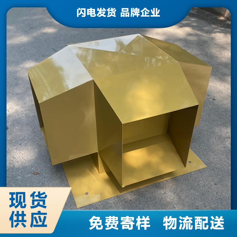 B系列拔氣風帽供應商免費獲取報價