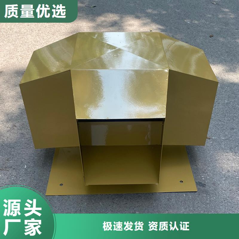 常德防雨固定式风帽排烟防雨烟囱帽追求细节品质