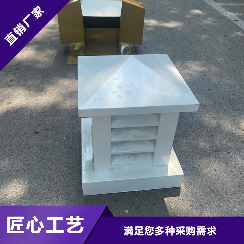 丹东止回式风帽源头厂家当地服务商