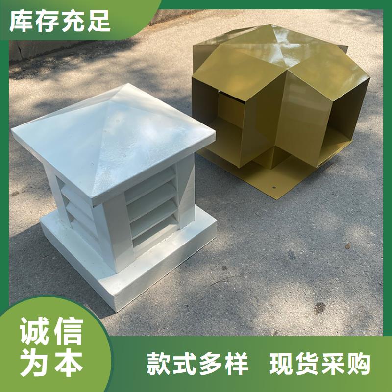 湘西州百叶窗式透气帽-防倒灌风帽快捷物流