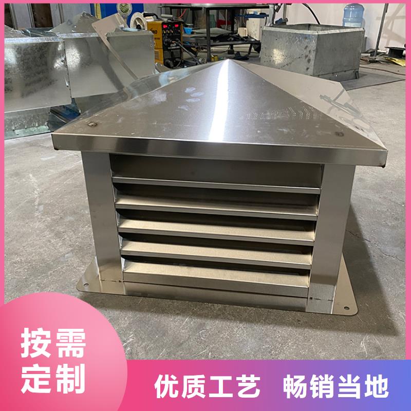 撫順H系列金屬負壓風(fēng)帽質(zhì)量可靠同城廠家