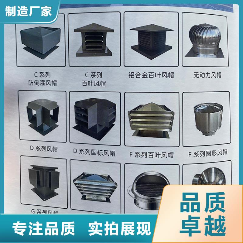 玉樹州屋頂煙道防倒灌風帽加快排廢氣效率優(yōu)選廠商