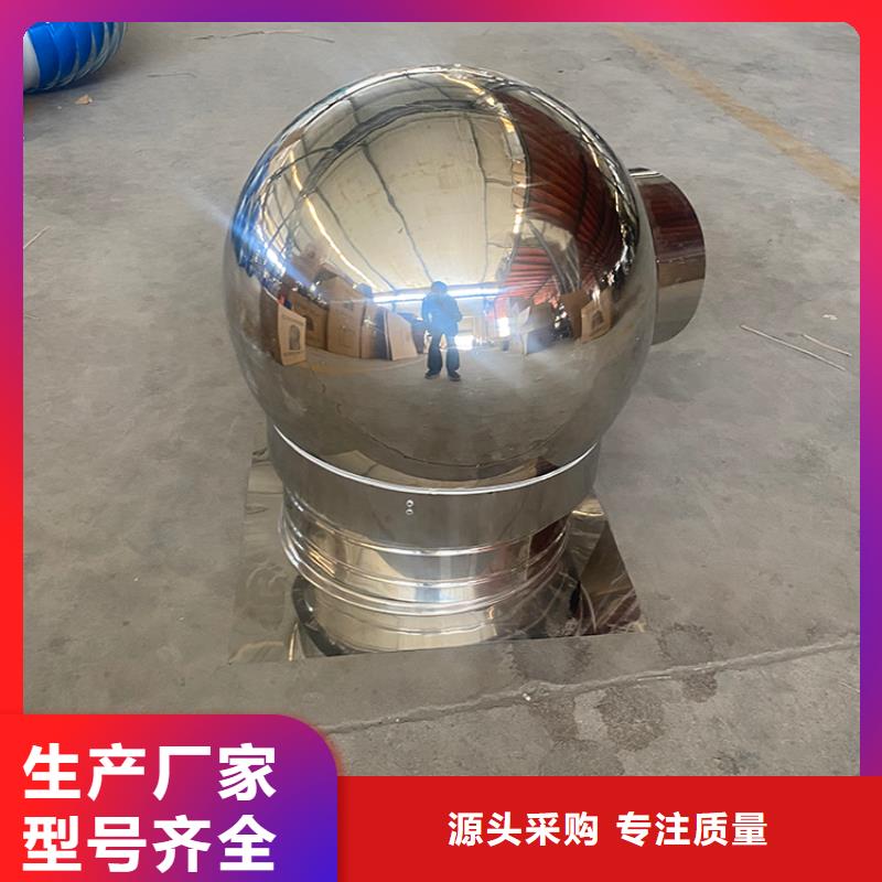 宣城樓頂止回式風(fēng)帽多重優(yōu)惠匠心品質(zhì)
