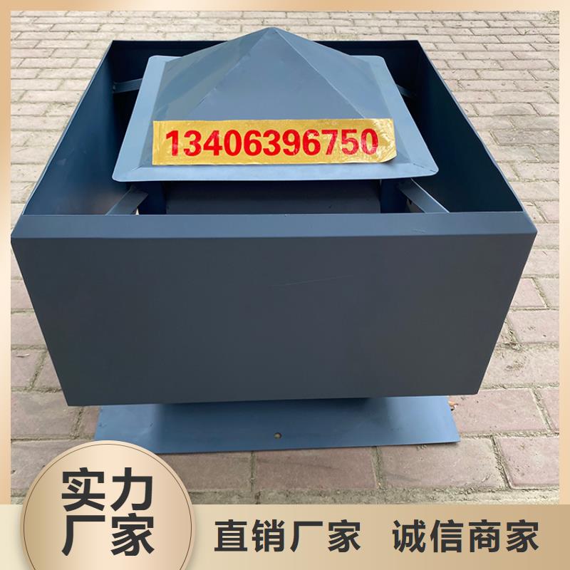 澄邁縣D系列四孔風帽可定制任意尺寸用品質贏得客戶信賴