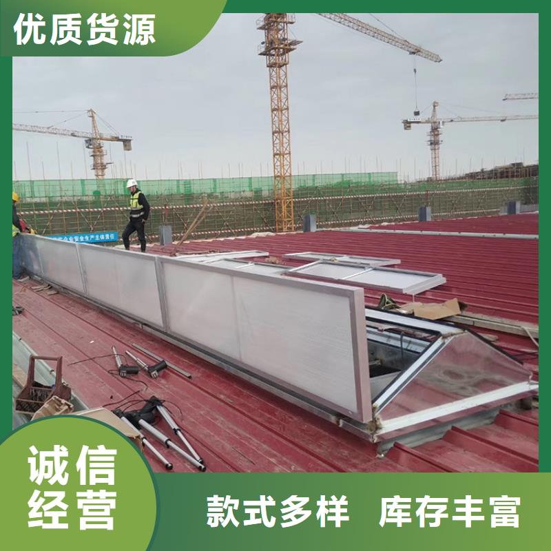 電動(dòng)圓拱型天窗嚴(yán)控產(chǎn)品細(xì)節(jié)本地生產(chǎn)商