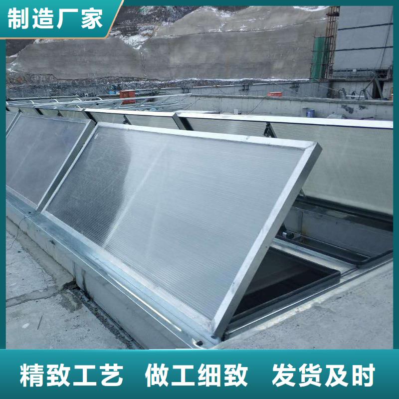 C1T三角型連體式天窗來電咨詢優(yōu)質(zhì)貨源