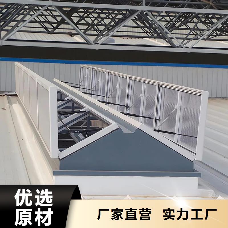 三角型通风器气楼电动采光排烟天窗施工队伍产地货源