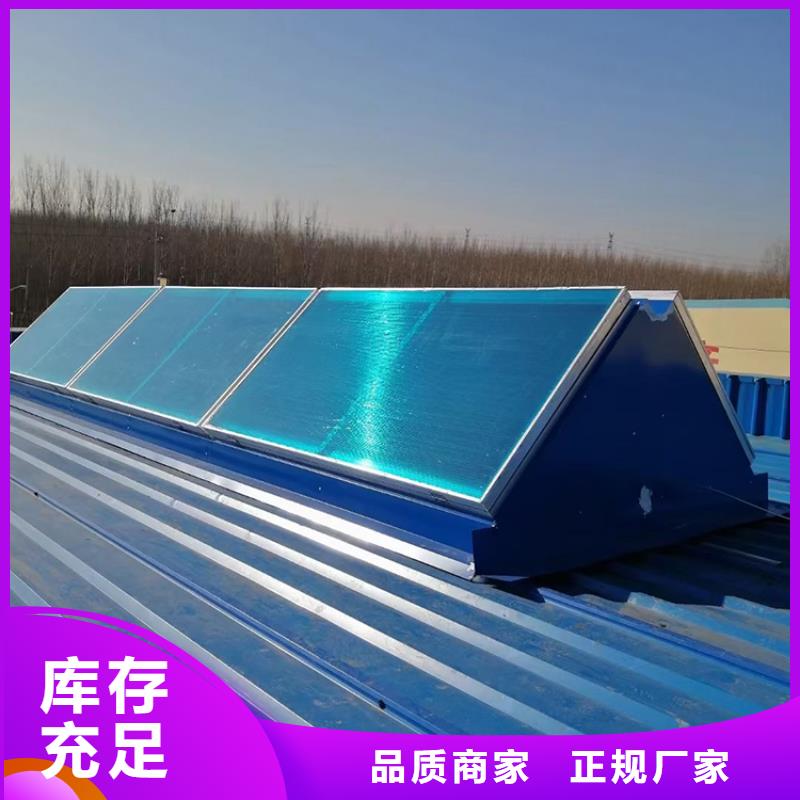 電動采光通風天窗質量保證發(fā)貨迅速