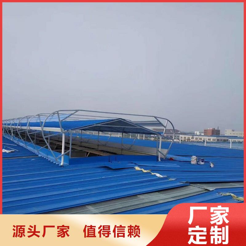 字型電動(dòng)天窗電動(dòng)消防采光排煙天窗性價(jià)比高熱銷(xiāo)產(chǎn)品