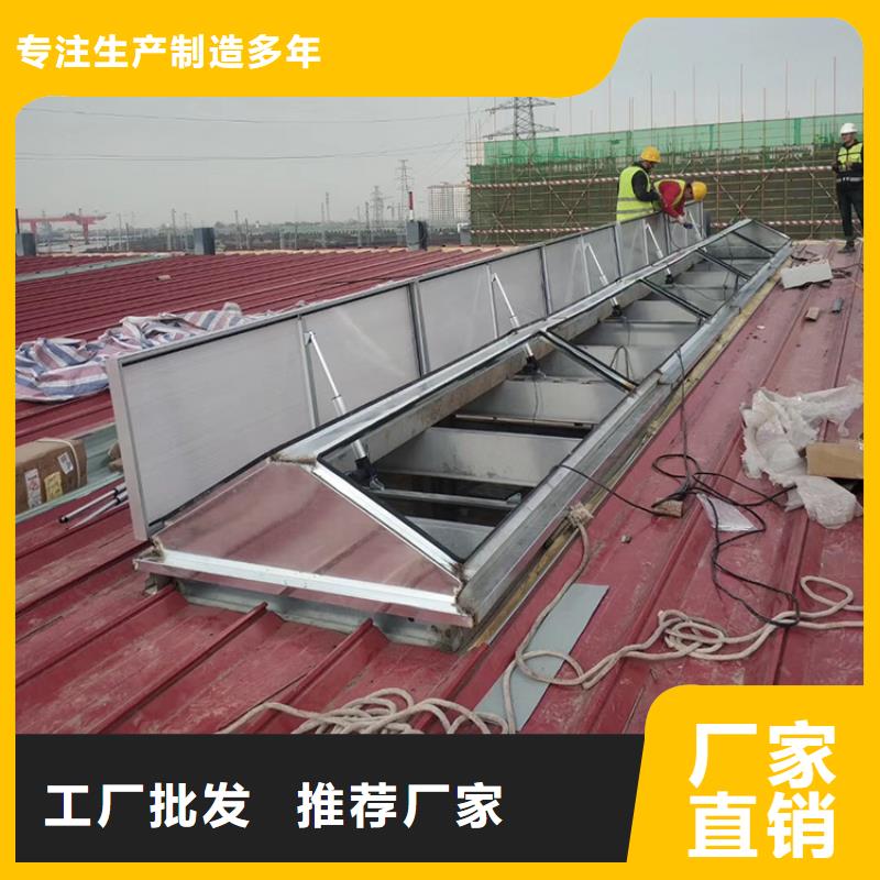 电动采光通风天窗近期行情同城品牌