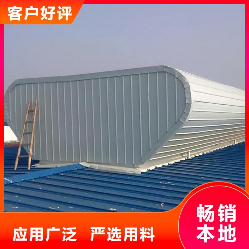 启闭式顺坡骨架通风装置解决方案加工定制