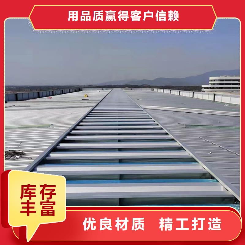 啟閉式順坡通風(fēng)氣樓終身質(zhì)保質(zhì)量無憂