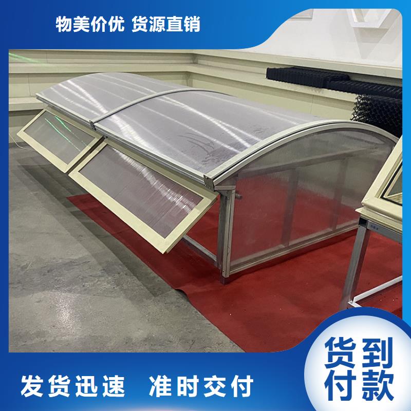 弧形啟閉式通風氣樓工廠直銷同城廠家