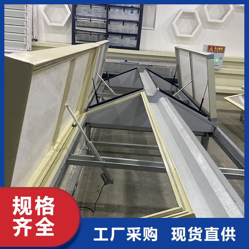 保亭縣消防采光排煙天窗一體化為您服務(wù)同城制造商