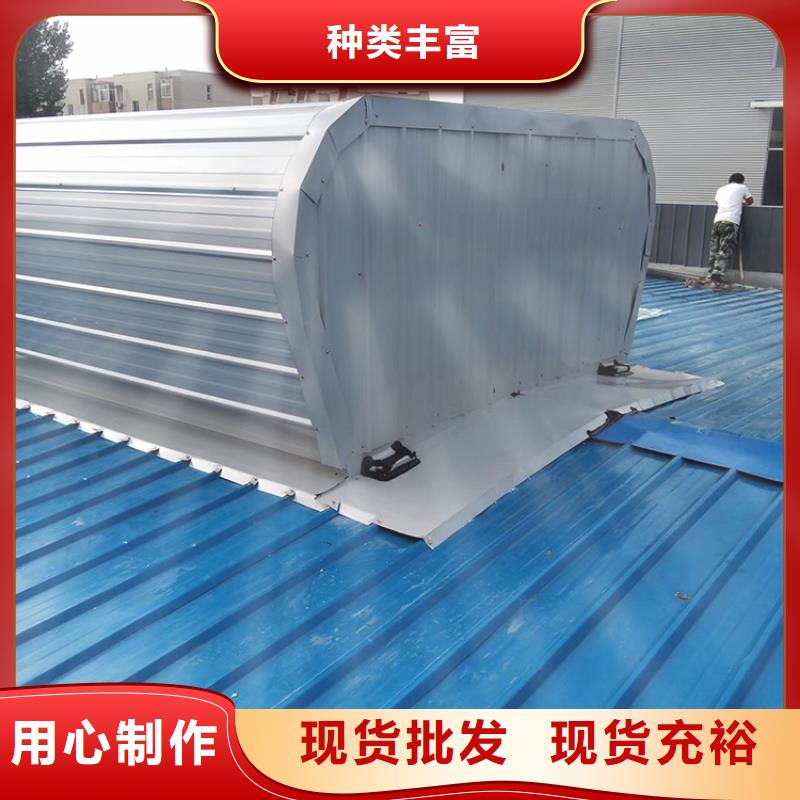 10A型薄型通風(fēng)天窗實(shí)力雄厚真材實(shí)料誠(chéng)信經(jīng)營(yíng)