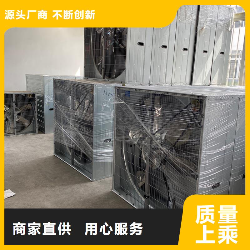 推拉式負壓風機上門服務質量上乘