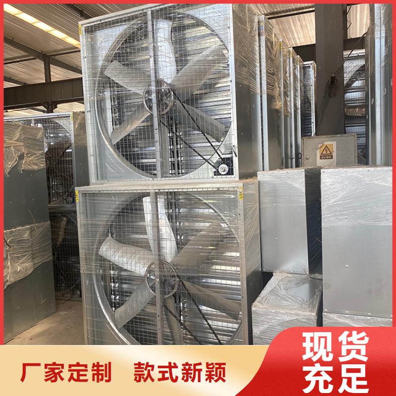 忻州工廠倉庫車間廠房排風機靠譜廠家現貨銷售