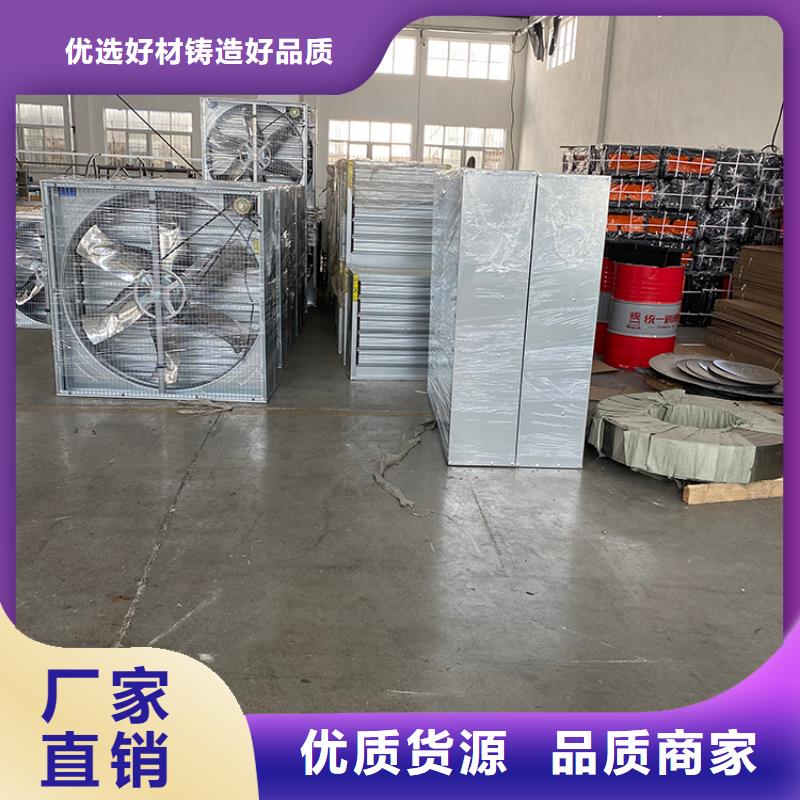 北海推拉式負(fù)壓風(fēng)機為您介紹訂制批發(fā)
