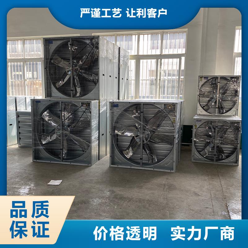 果洛州工廠車間抽風換氣玻璃鋼負壓風機靠譜廠家支持非標定制