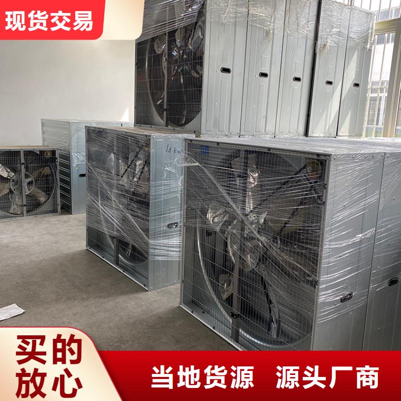 襄陽負壓風機畜牧重錘式大功率抽風機強防腐材質當?shù)毓?>
                                </span>
                                <h3>襄陽負壓風機畜牧重錘式大功率抽風機強防腐材質當?shù)毓?/h3>
                            </a>
                    </li>
                                        <li>
                           
								 <a href=