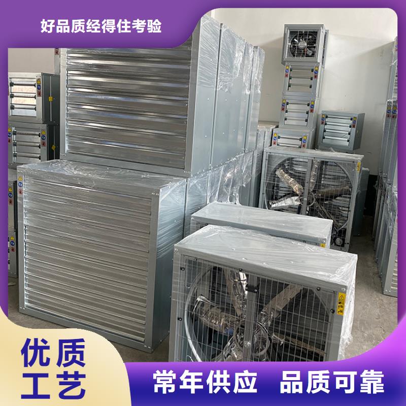 江西排氣扇強力養(yǎng)殖場通風(fēng)換氣扇生產(chǎn)廠家同城公司