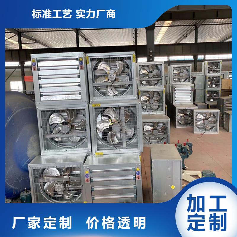黃南州工業(yè)排風扇良心廠家可放心采購