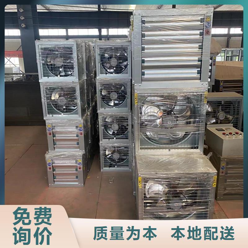 工業(yè)畜牧業(yè)冷風機排風扇終身質(zhì)?，F(xiàn)貨銷售