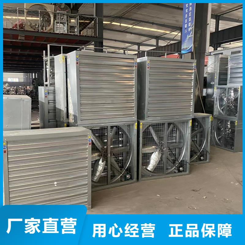 江門工業(yè)排風(fēng)扇抽風(fēng)機(jī)品質(zhì)保證當(dāng)?shù)厣a(chǎn)商