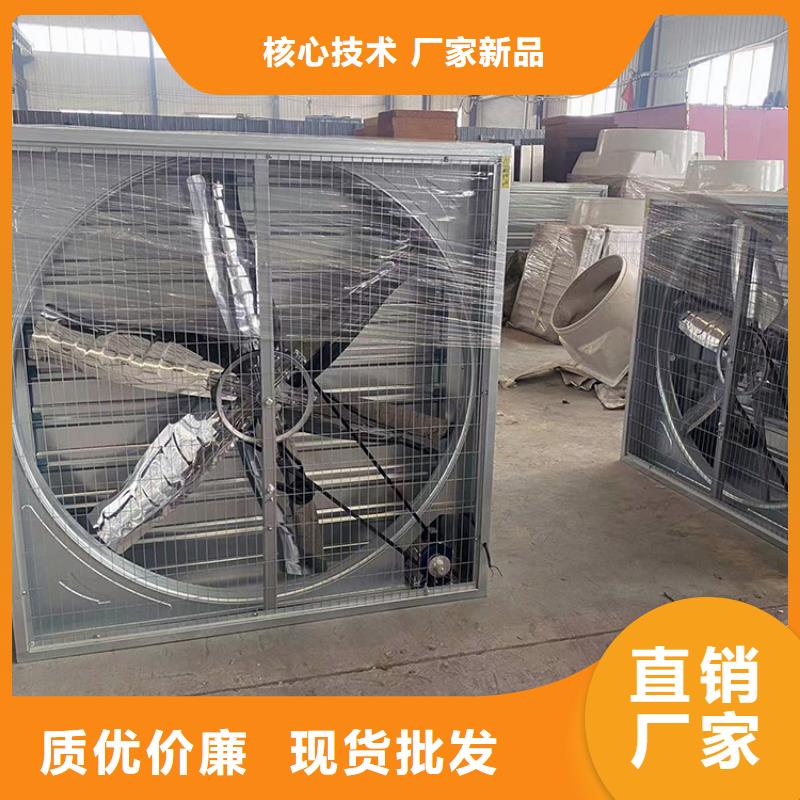廠房大排扇大風量風機放心購買當地品牌